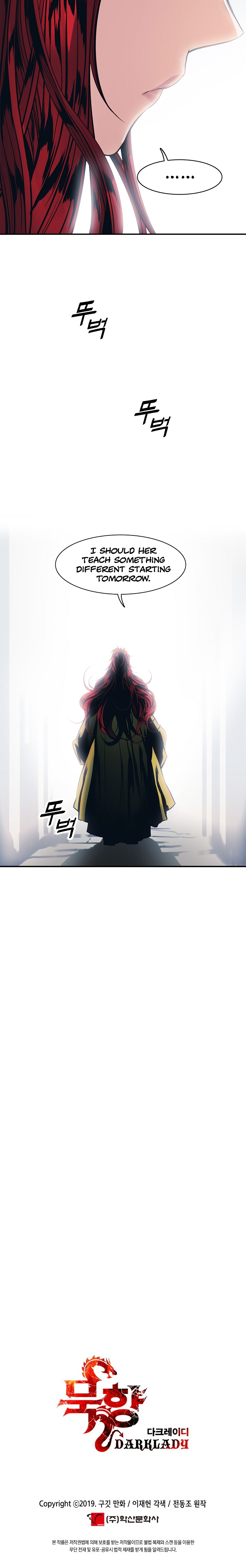 MookHyang - Dark Lady Chapter 61 25